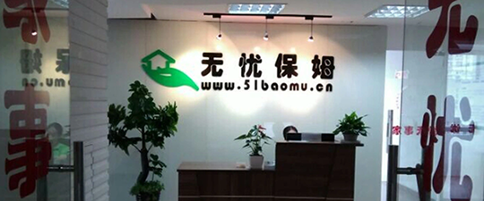 汝州-首屏背景图