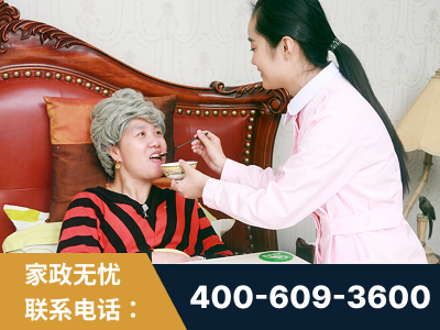 汝州-照顾老人保姆